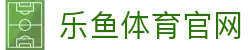 乐鱼体育(LY)官网平台 - 登录服务地址